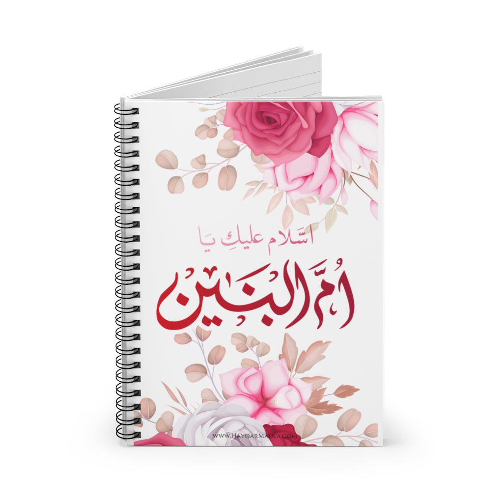 Assalamo 'Alayki Ya Ummul Banin (as) - Spiral NoteBook Ruled Line