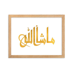 Mashallah Gold - Framed Matte Paper Poster