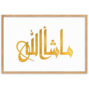 Mashallah Gold - Framed Matte Paper Poster