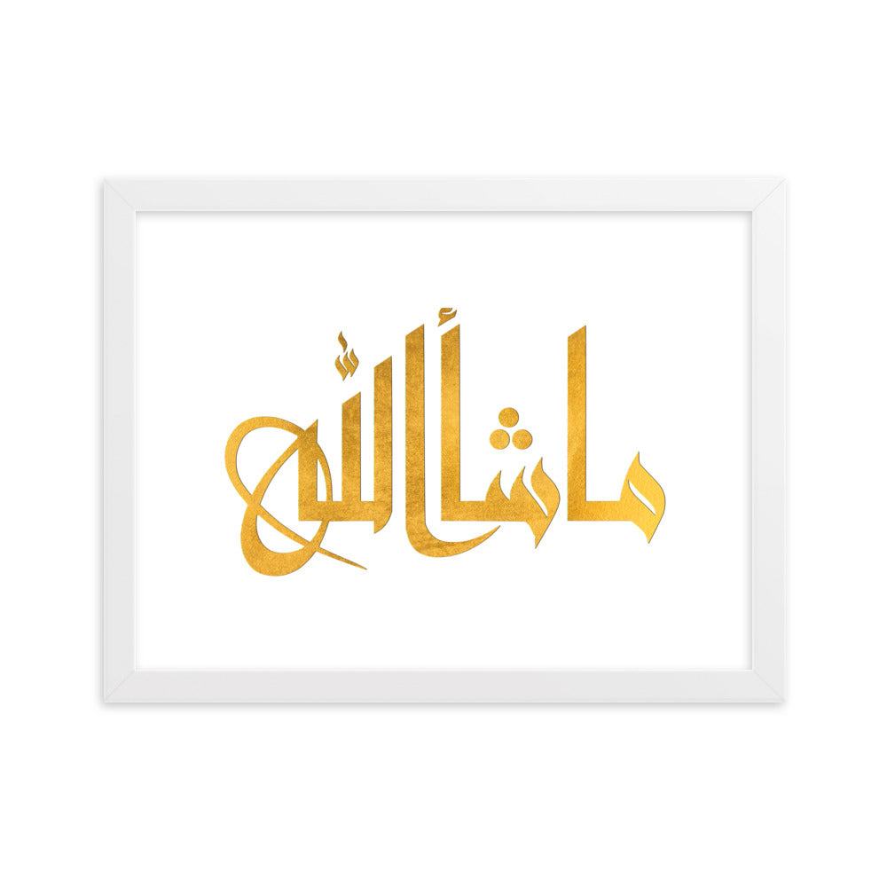 Mashallah Gold - Framed Matte Paper Poster