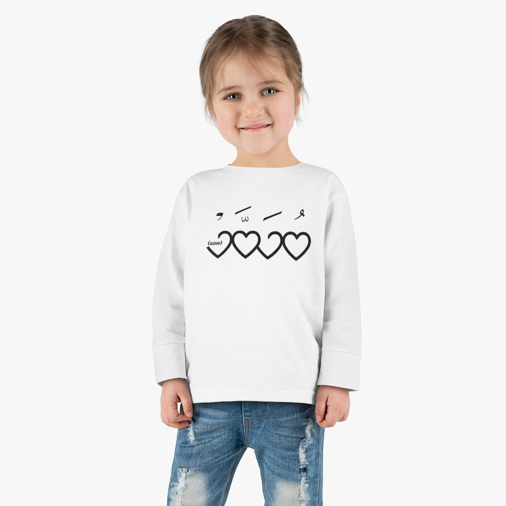 Muhammad (saw) Heart Shape - Long Sleeve Shirt Toddler