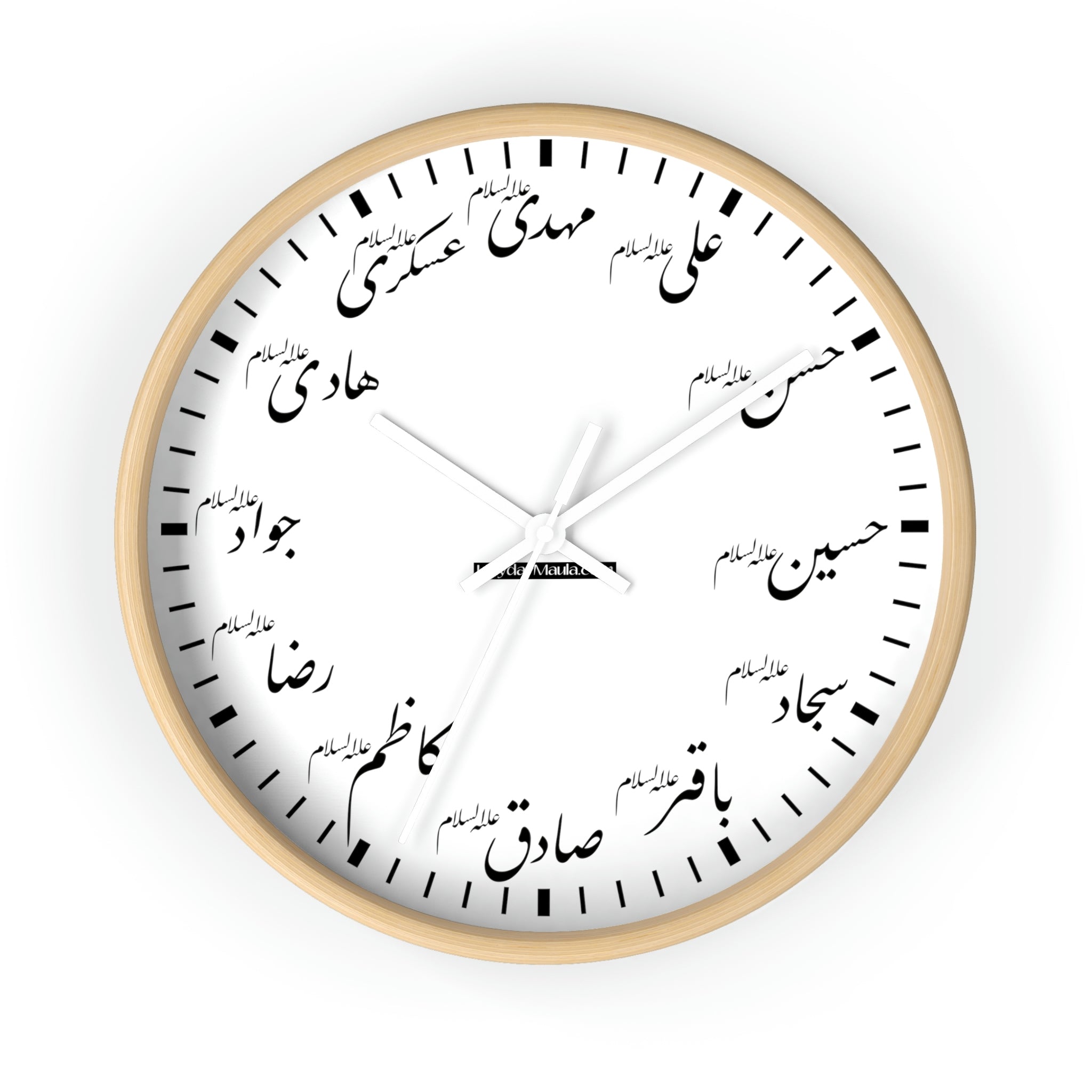 12 Imams (as) - Wooden Wall Clock