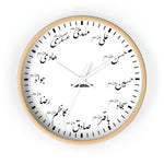 12 Imams (as) - Wooden Wall Clock