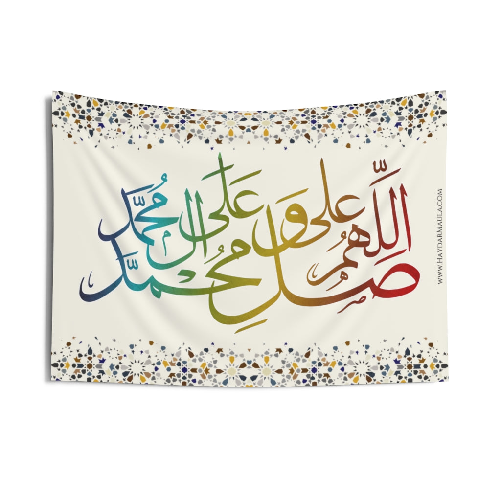 Salawat Muhammad Wa Ali Muhammad - Islamic Flag Wall Tapestry, Shia Islamic, Ahlulbayt