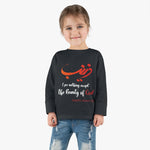 Sayyida Zaynab (as) - Long Sleeve Shirt Toddler