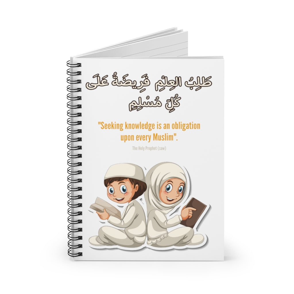 Seeking Knowledge Hadith of The Holy Prophet (saw) - Cute Spiral Notebook Ruled Line