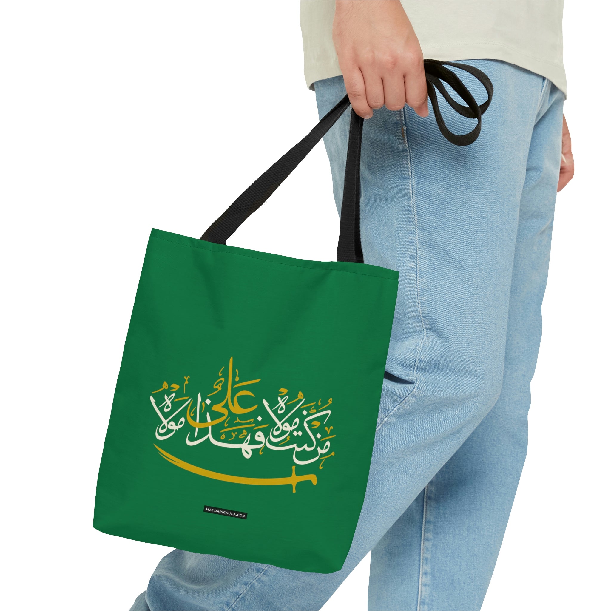 Copy of Ya Aba Saleh Mahdi (atfs) Adrikni Tote Bag White Blue - Islamic bag, Eid gift, Mosque bag, Prayer bag, Holy month