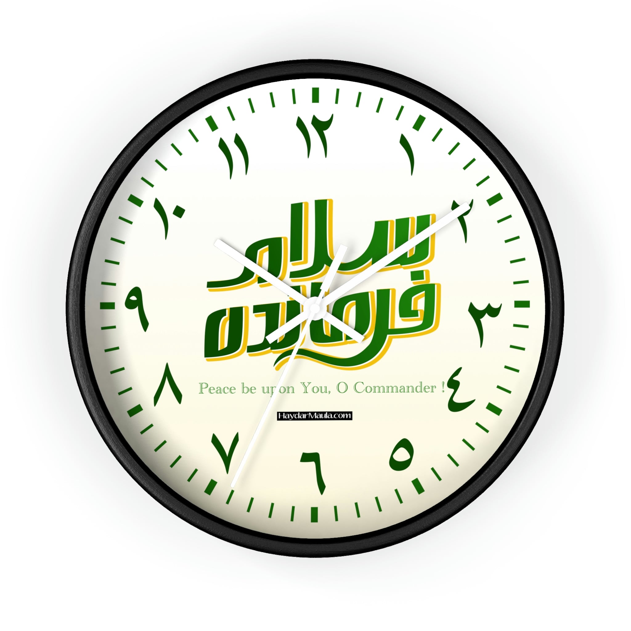 Salaam Farmandeh Wall Clock - Peace Be Upon You O Commander - Shia Islamic, Eid gift, Muslim home, Imam Mahdi (atfs), 313, Ahlulbayt