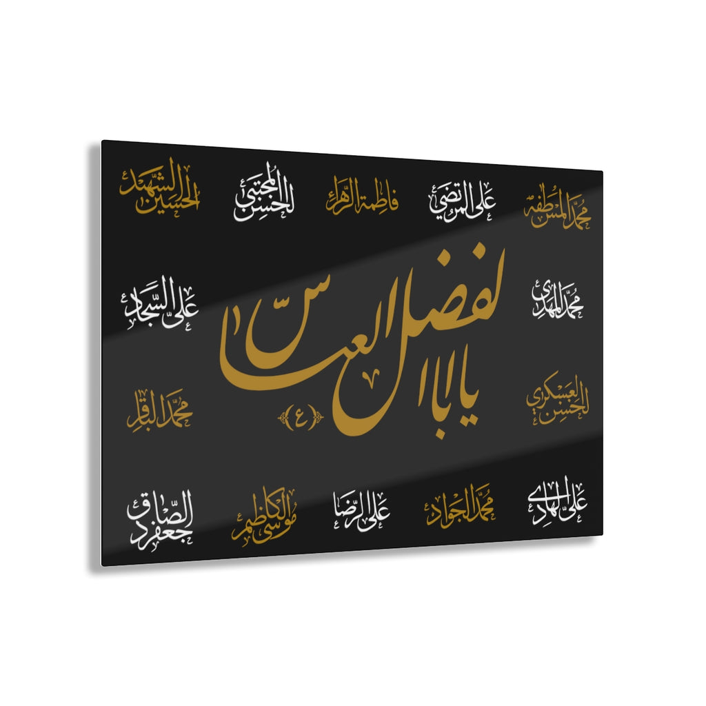 Ya Abul Fadhl 'Abbas (as) with 14 Massumeen (as) names - Acrylic Print