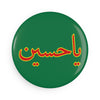 Ya Hussain (as) Green Red - Round Magnet