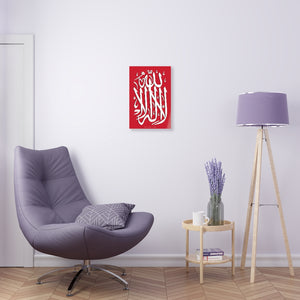 La Ilaha Illallah (swt) - Red Acrylic Print - Arabic Calligraphy, Islamic, Shahada