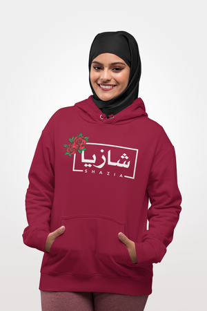 Arabic Name Shazia - Premium Hoodie WOMEN