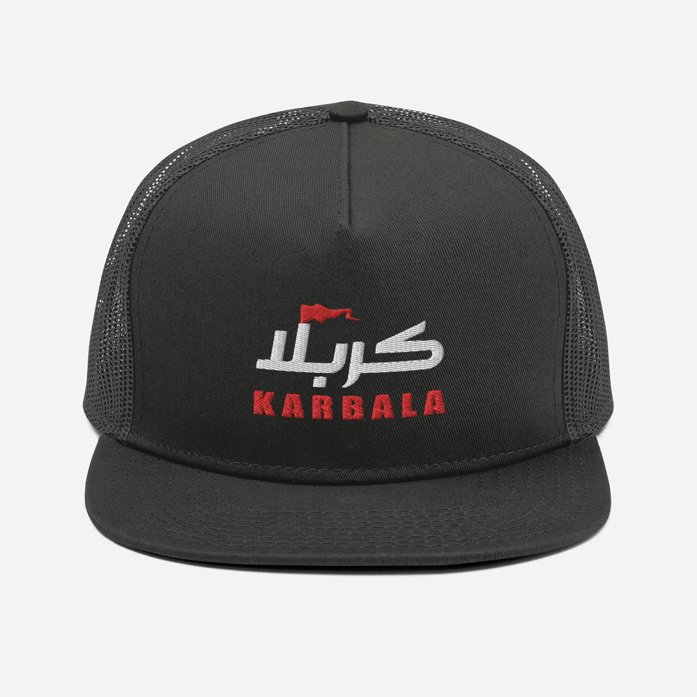 Karbala With Flag - 3D Embroidered Mesh Hat Dark Gray Color, Azadari, Karbala, Muharram, Shia Islamic design