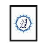 Allah (swt) Blue Design - Framed Matte Paper Poster - Hayder Maula