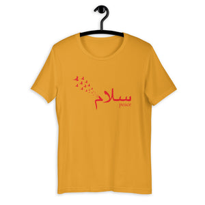 Salam Peace Red - Short Sleeve T-Shirt MEN