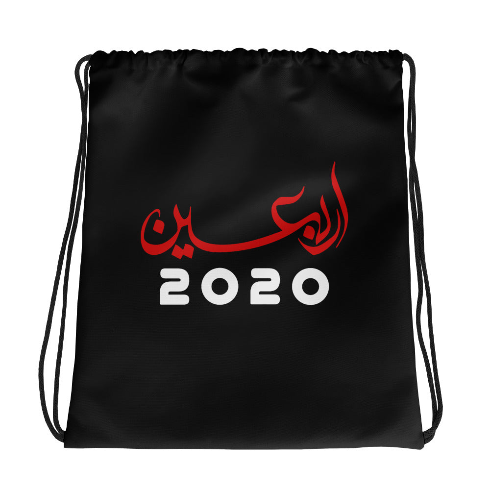 Arbaeen 2020 - Drawstring bag