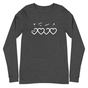 Muhammad (saw) Heart Shape - Long Sleeve Shirt MEN