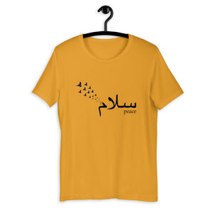 Salam Peace Black - Short Sleeve T-Shirt MEN