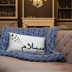 Salam Peace - Front & Back - Decorative Pillow