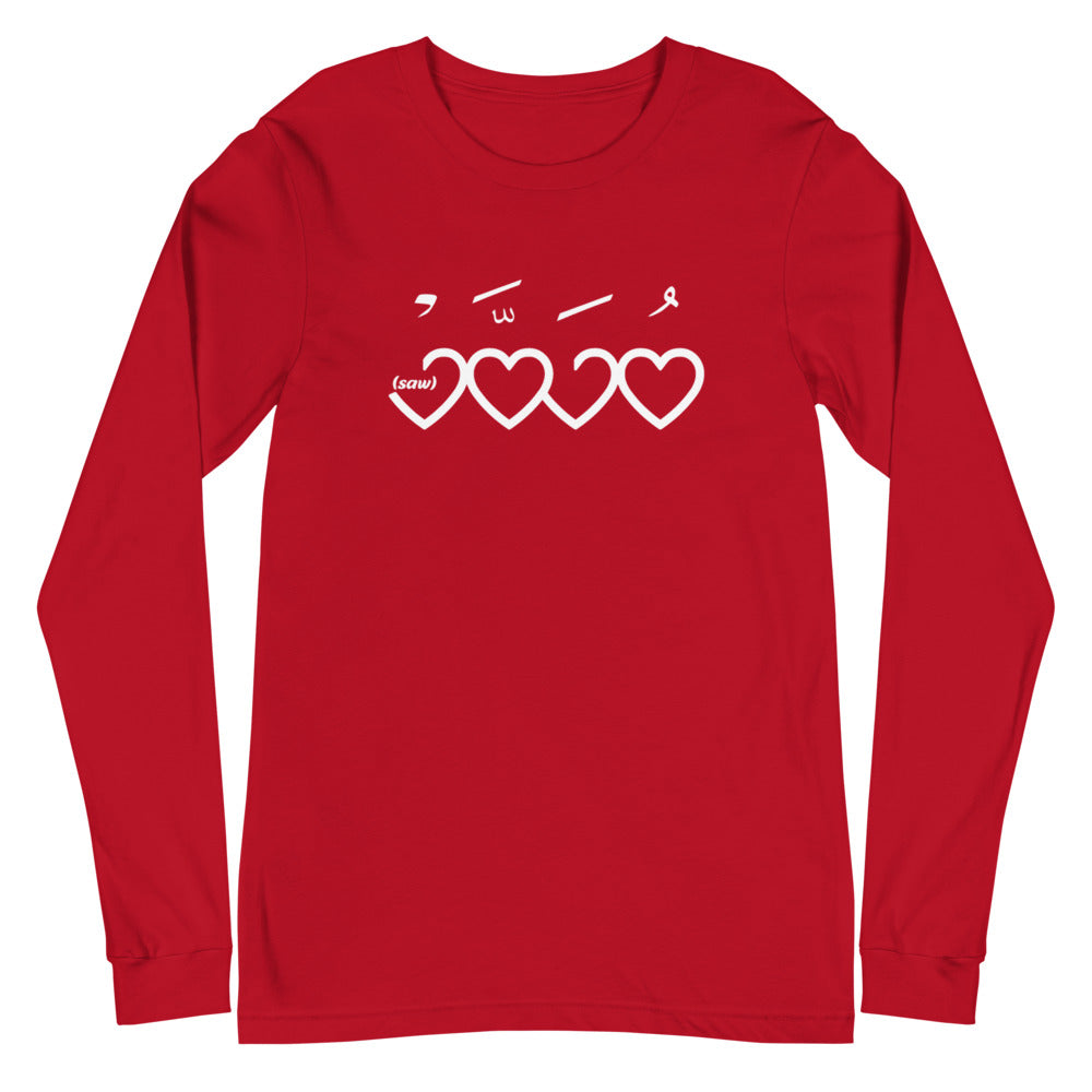 Muhammad (saw) Heart Shape - Long Sleeve Shirt MEN