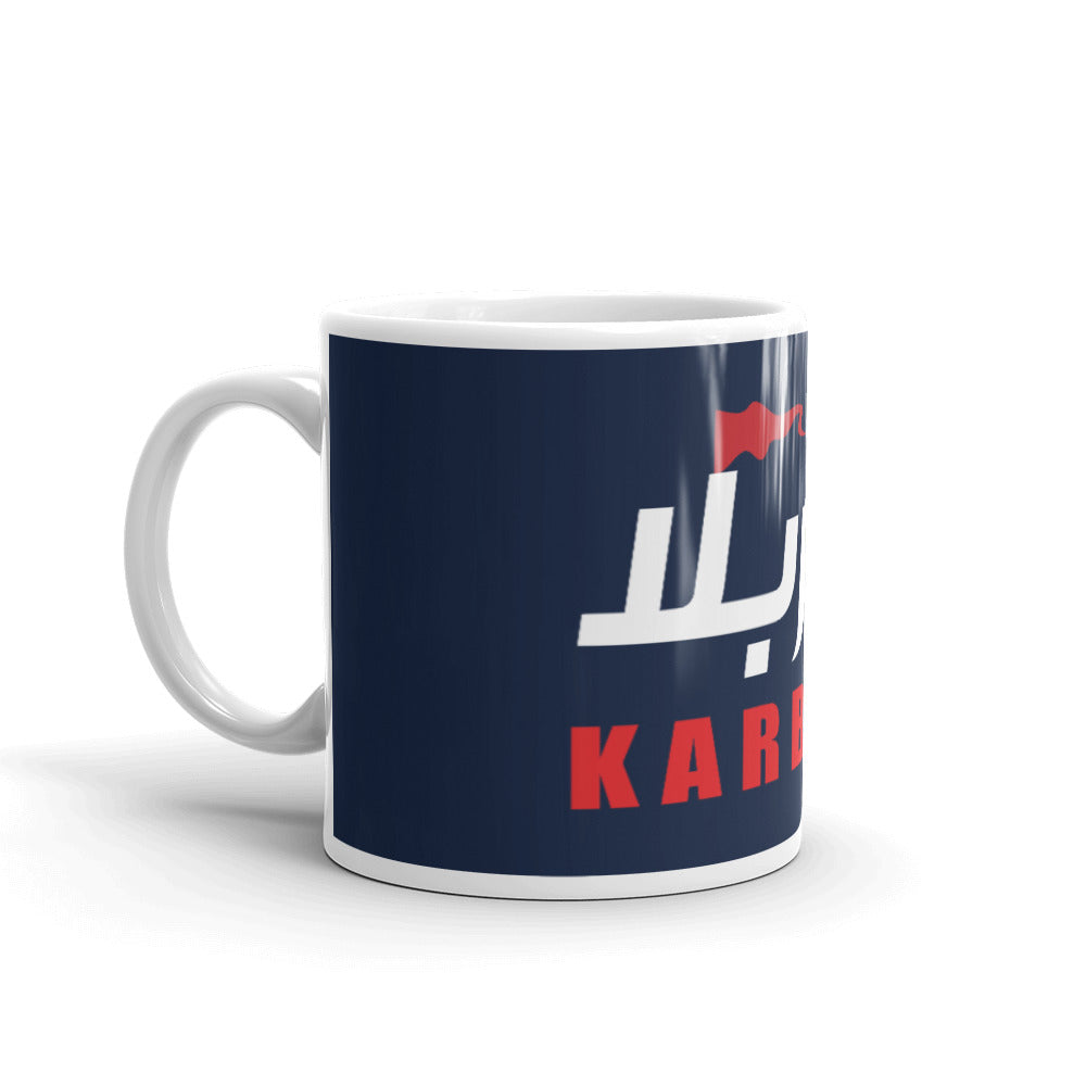 Karbala With Red Flag - Glossy Mug Blue Navy