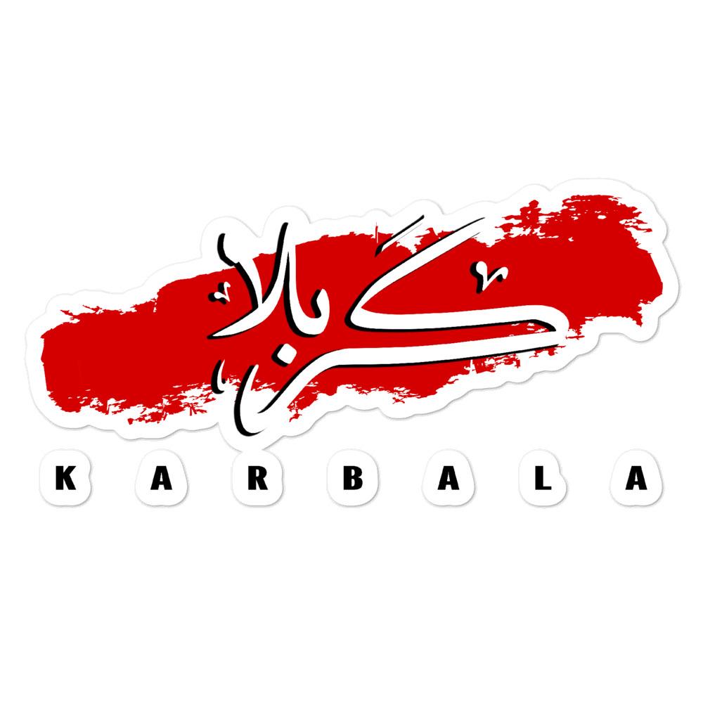 Karbala Arabic Calligraphy - Bubble-free Stickers - Hayder Maula