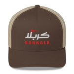 Karbala Arabic Calligraphy - Trucker Cap 3D Embroidery - Hayder Maula