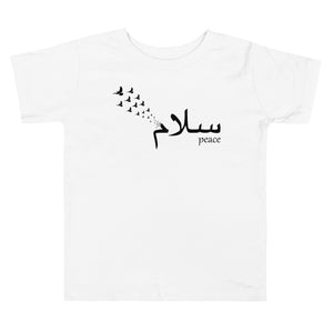 Salam Peace Black - Short Sleeve  Premium T-Shirt - Toddler