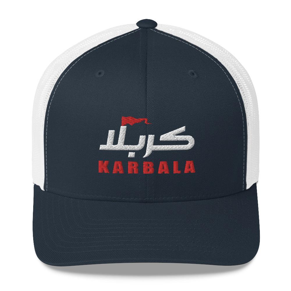 Karbala Arabic Calligraphy - Trucker Cap 3D Embroidery - Hayder Maula