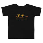 Haydar Fearless - Short Sleeve Premium T-Shirt - Toddler