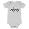 Muhammad (saw) Heart Shape Black - Baby Onesie