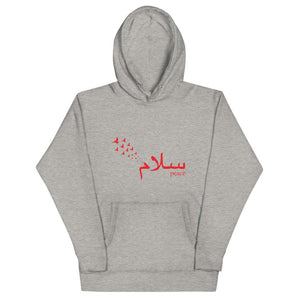 Salam Peace Red - Premium Hoodie MEN - Hayder Maula