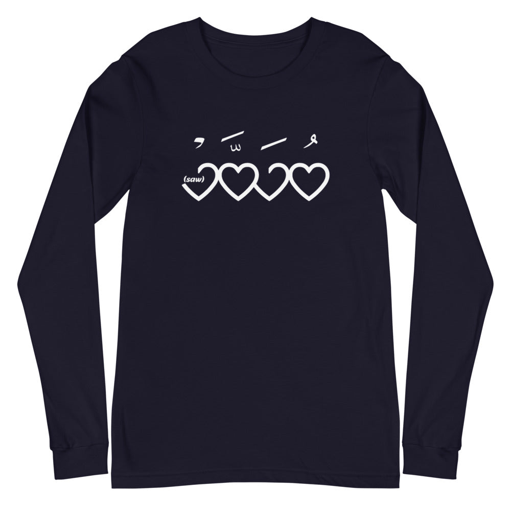 Muhammad (saw) Heart Shape - Long Sleeve Shirt WOMEN