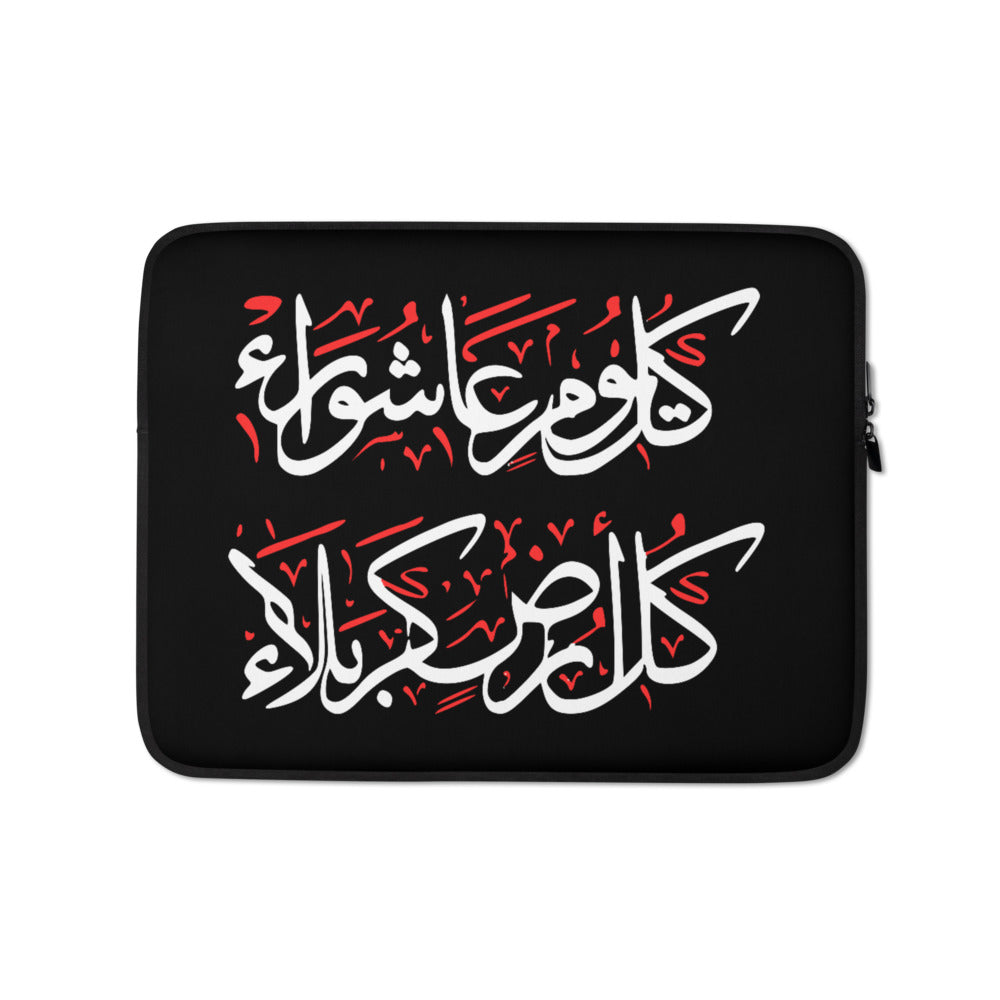 Kullo Yawmin Ashura Wa Kullo Ardhin Karbala - Laptop Sleeve Black