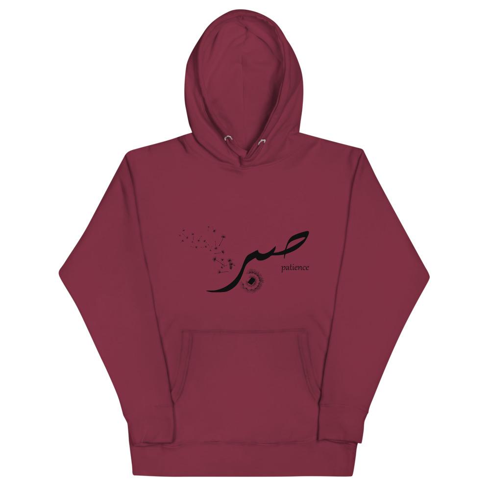 Sabr Patience - Premium Hoodie MEN - Hayder Maula