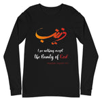 Sayyida Zaynab (as) - Long Sleeve T-Shirt MEN - Hayder Maula