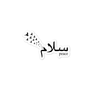 Salam Peace - Bubble-free Stickers - Hayder Maula