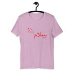 Salam Peace Red - Short Sleeve T-Shirt WOMEN