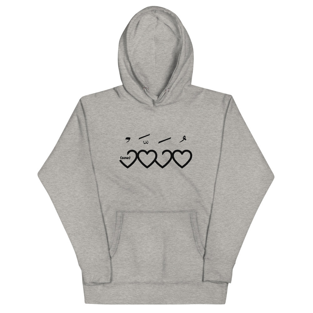 Muhammad (saw) Heart Shape Black - Premium Hoodie MEN