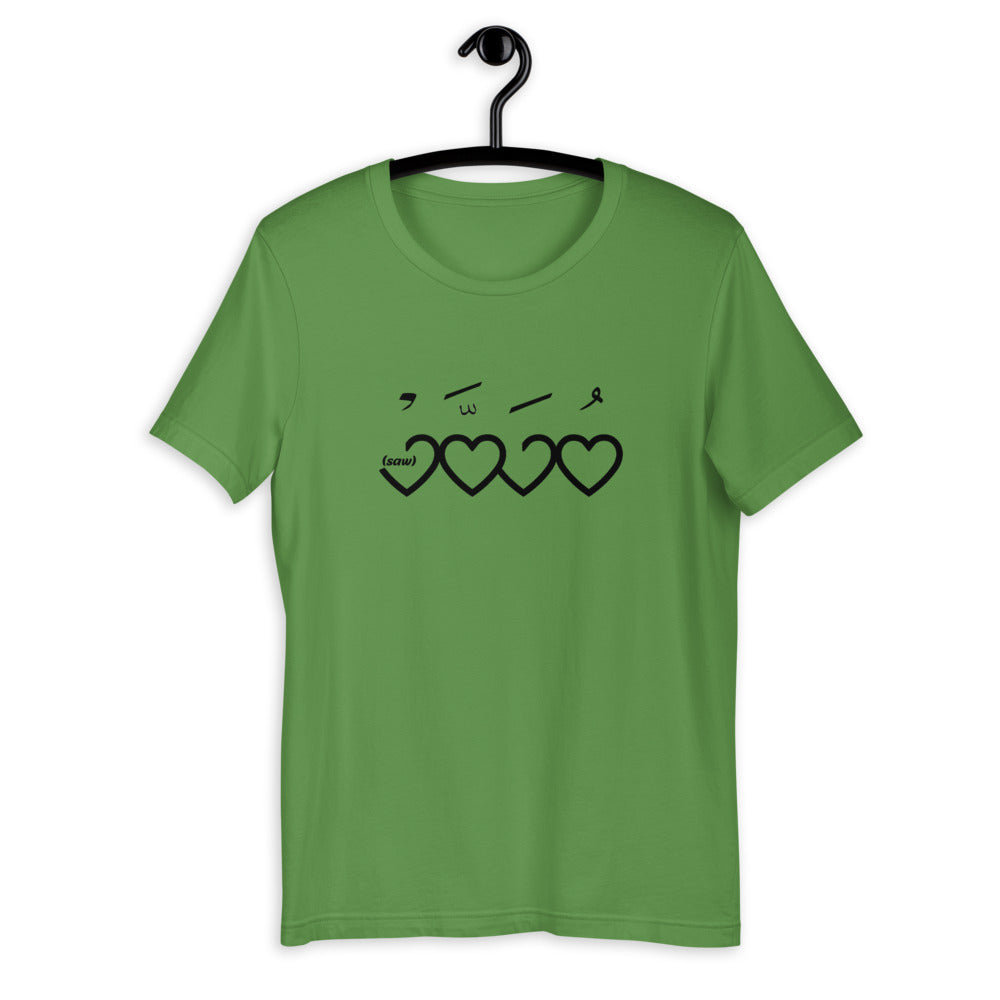 Muhammad (saw) Heart Shape Black - Short Sleeve T-Shirt WOMEN