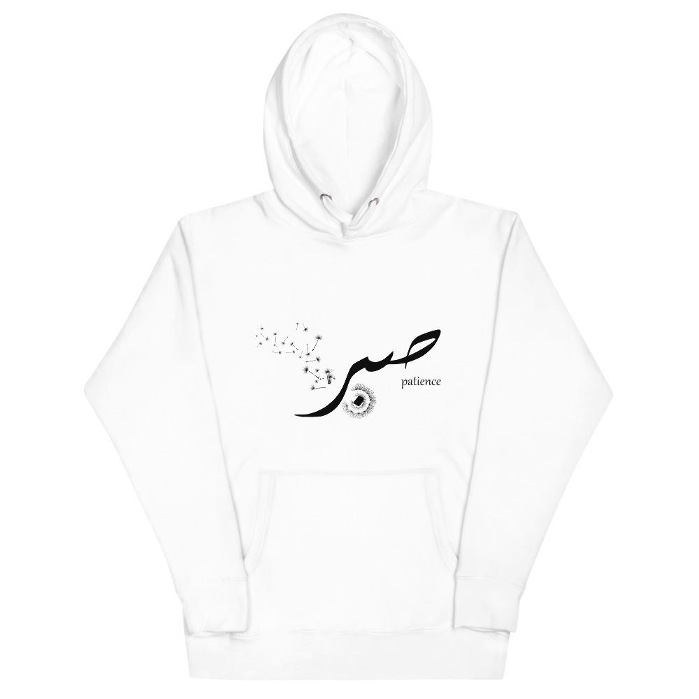 Sabr Patience - Premium Hoodie WOMEN - Hayder Maula