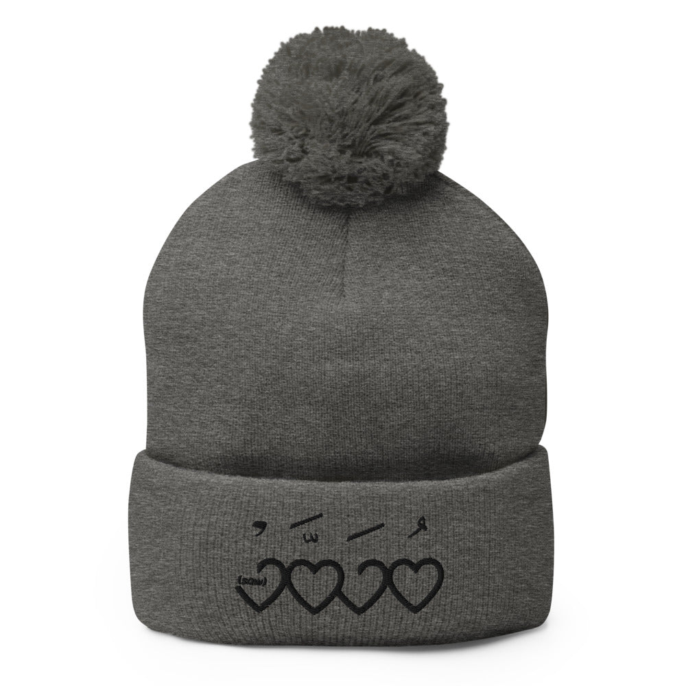 Muhammad (saw) Heart Shape Black - Embroidered Pom-Pom Beanie