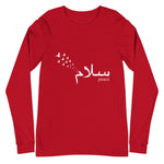 Salam Peace - Long Sleeve T-Shirt WOMEN - Hayder Maula