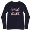 Kullo Yawmin Ashura Wa Kullo Ardhin Karbala - Long Sleeve T-Shirt MEN - Hayder Maula