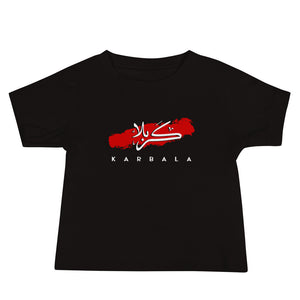 Karbala Arabic Calligraphy - Short Sleeve Premium Baby T-Shirt