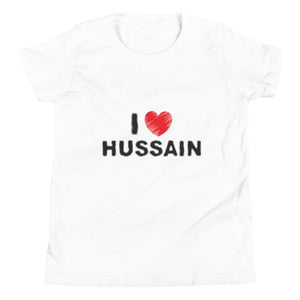 I Love Hussain (as) - Short Sleeve Premium T-Shirt - Youth - Hayder Maula