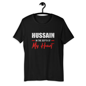 Hussain (as) In The Depth Of My Heart - Short Sleeve T-Shirt WOMEN