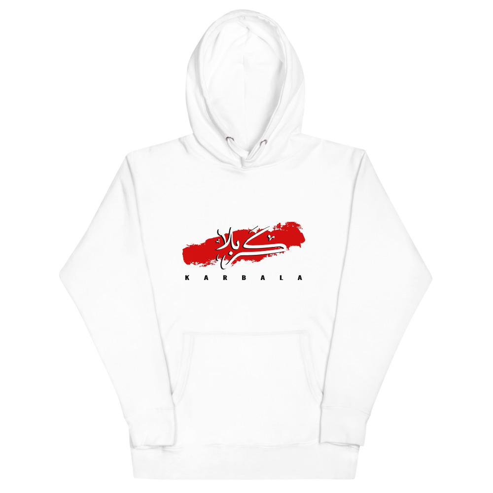 Karbala Arabic Calligraphy - Premium Hoodie MEN - Hayder Maula