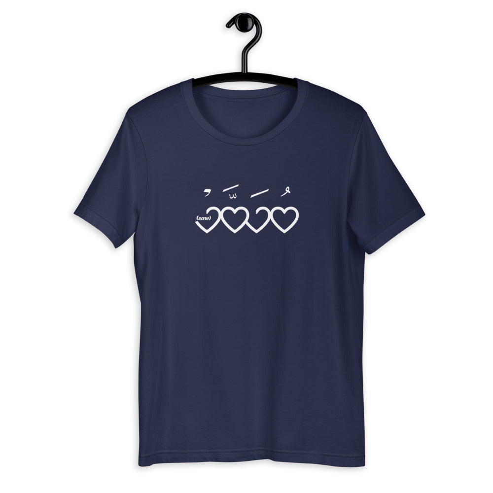 Muhammad (saw) Heart Shape - Short Sleeve T-Shirt WOMEN