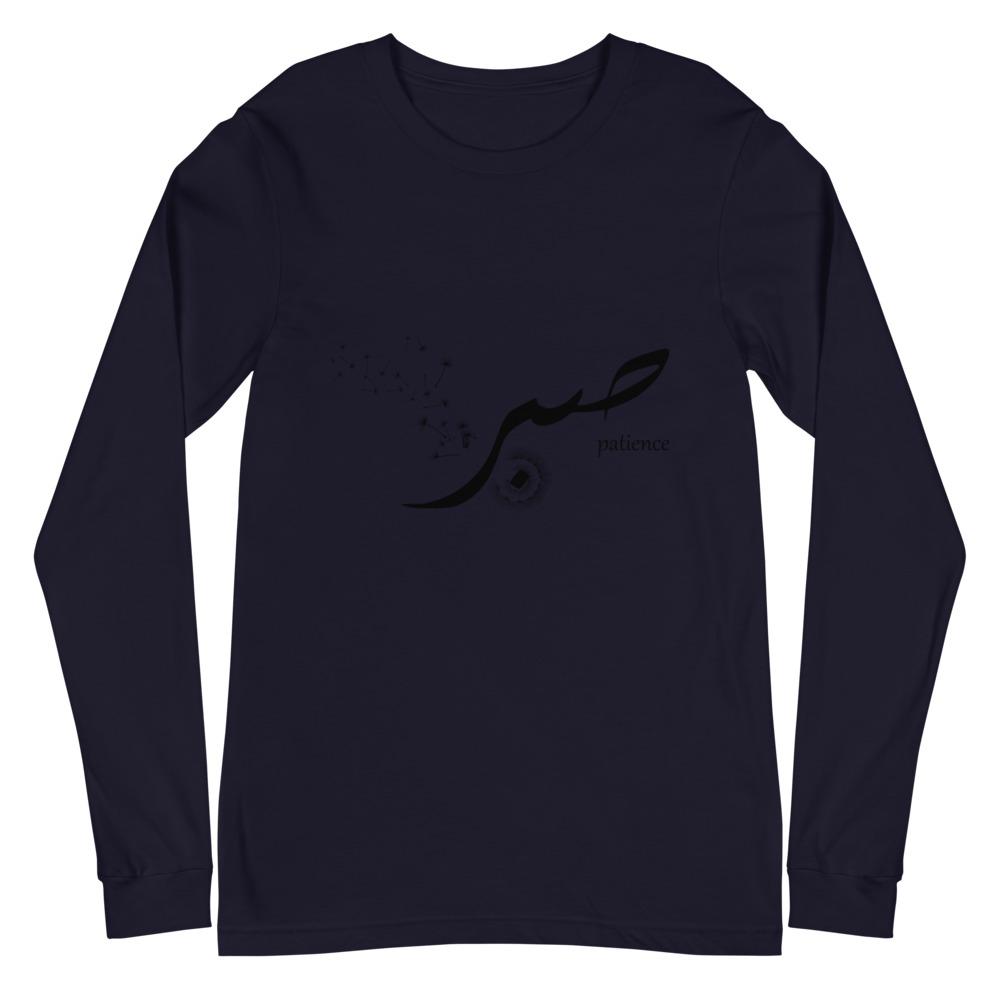 Sabr Patience - Long Sleeve T-Shirt WOMEN - Hayder Maula